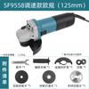 Amoladora angular de alta potencia y velocidad de 125 mm y 5 pulgadas de mano para metal, 110 V, comercio exterior