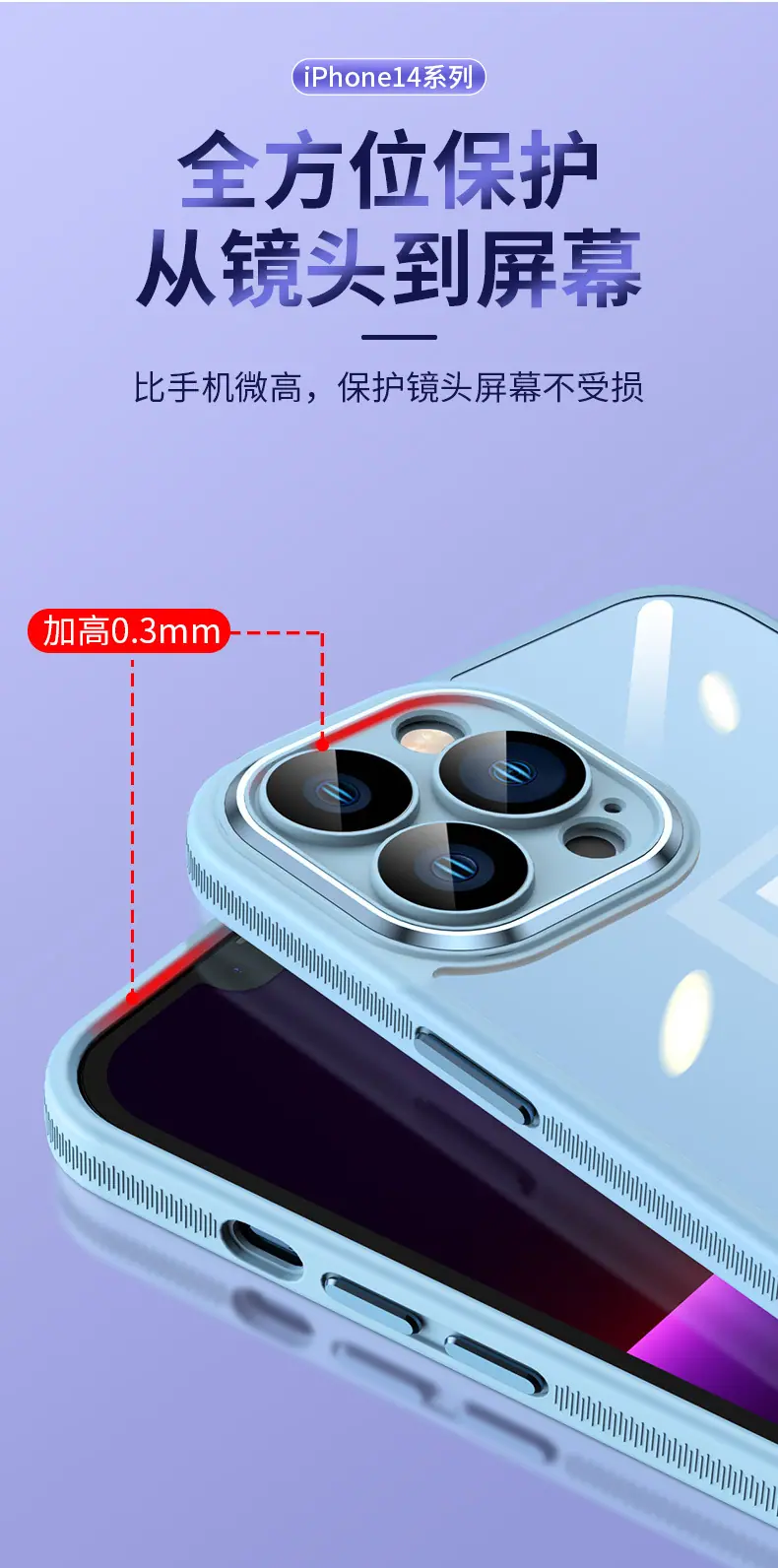 手机壳_15.jpg