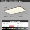 Lámpara de Techo LED para Sala de Estar Estilo Medieval Grano de Madera de Nogal Lámpara para Dormitorio Ultrafina Sin Costuras Espectro Completo Protección Ocular Lámpara para Habitación