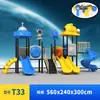 Escorregador Grande para Jardim de Infância Espaço Externo Infantil Série Combinação de Balanços Equipamento de Diversão ao Ar Livre para Parque Comunitário