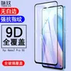 Película Templada de Pantalla Completa Adecuada para Oppo Reno7 5g, Película de Vidrio Templado Impreso en Seda para Reno7 Pro/7Se/7Z