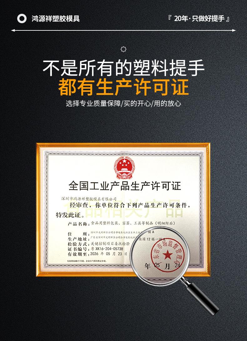 生产许可证.jpg