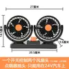 Ventilador de Coche Doble Cabezal 12V Furgoneta 24V Camión Viento Fuerte Ventilador Eléctrico de Coche USB Potente Ventilador Doble Cabezal
