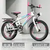 Bicicleta de montaña para adolescentes de 18/20/22/24 pulgadas con ruedas y cambios integrados de aleación de magnesio para niños y niñas de 6 a 14 años