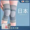 Rodilleras de Primavera y Verano para Habitaciones con Aire Acondicionado para Prevenir el Frío y Heattech, Rodilleras Transpirables para Proteger las Articulaciones de la Rodilla, Fabricante de Rodilleras al por Mayor y Dropshipping