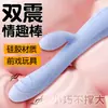Vibrador Erótico de 10 Frecuencias Vibratorias, Palo Av para Orgasmo de Coqueteo y Provocación, Huevo Vibratorio, Palo de Masturbación Femenina, Productos para Adultos al por Mayor