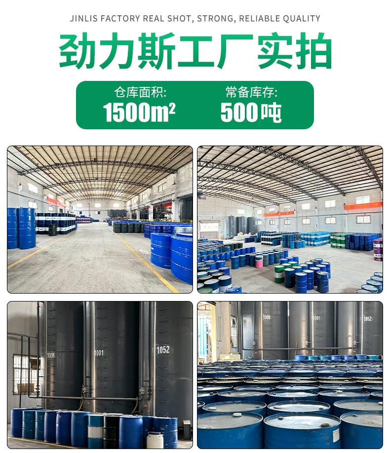 工业金属防锈油改_16