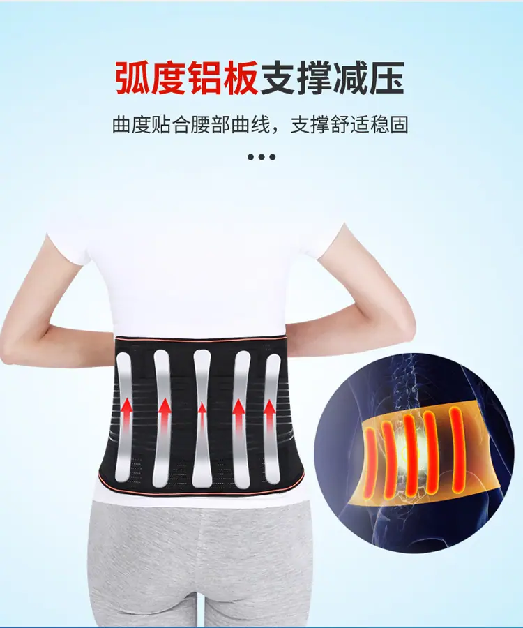 护腰详情_07