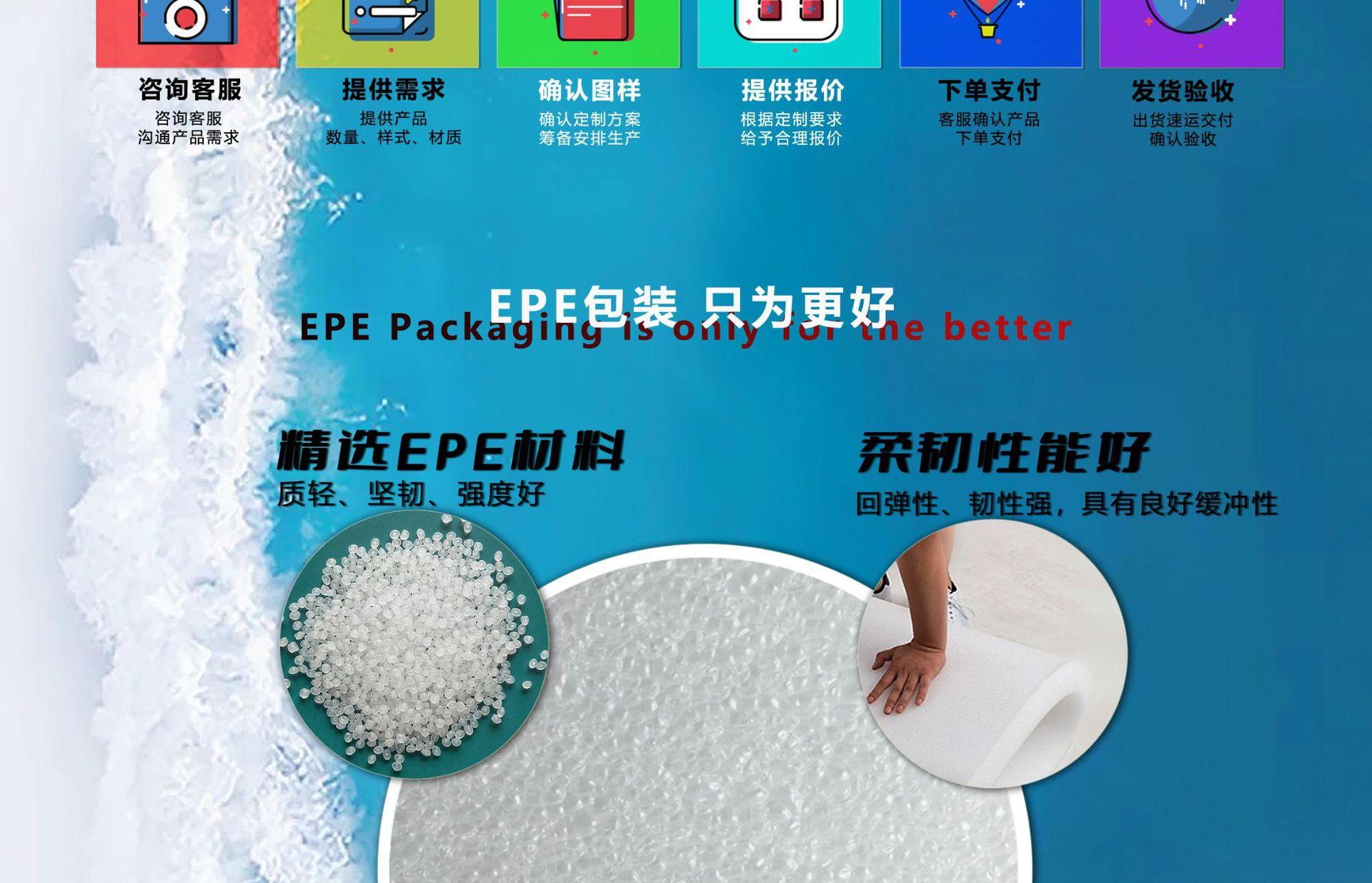 04珍珠棉卷材详情页_10