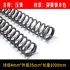 Alambre de acero para muelles de 1 metro de largo, superlargo, cortable, acero al manganeso, elasticidad súper alta, retorno mecánico, tira de compresión fija de 0,3-6,0 mm