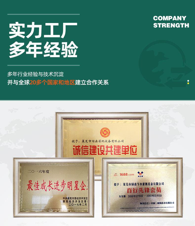 2吊挂微喷_12.jpg