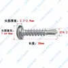 Tornillo autorroscante de cabeza redonda en cruz de acero inoxidable 410, M3.5-M6.3, con cola de milano y cabeza plana.