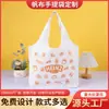 Bolsas de Lona Personalizadas com Acabamento de Luxo para a Escola, Bolsas Tote de Ombro Único, Bolsas de Algodão e Bolsas de Lona Promocionais