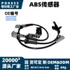 4683470ab Sensor ABS apto para modelos Jeep Compass 2007-2017 Sensor de velocidad de rueda delantera