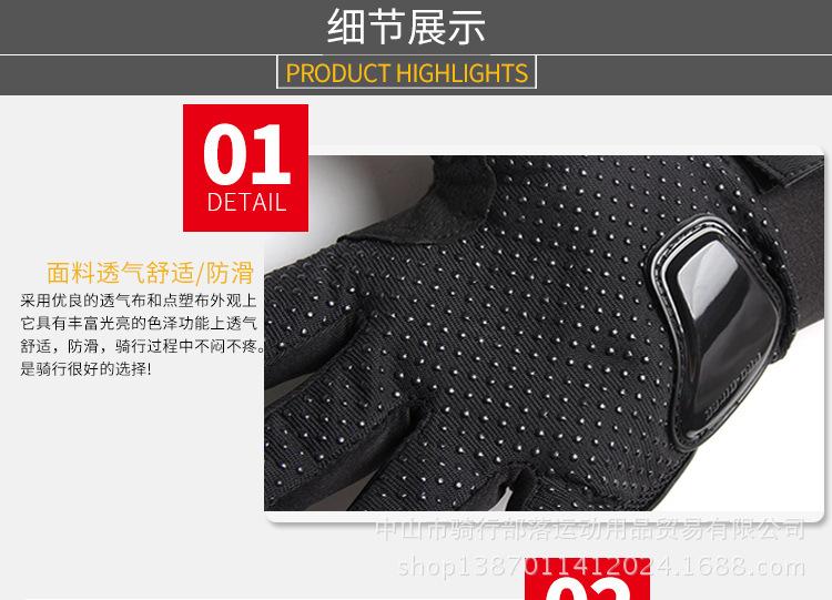 摩托车手套_04.jpg
