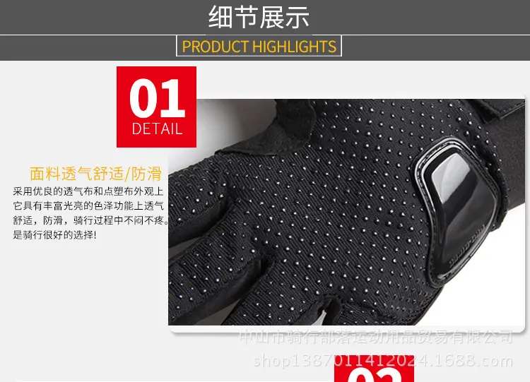 摩托车手套_04.jpg
