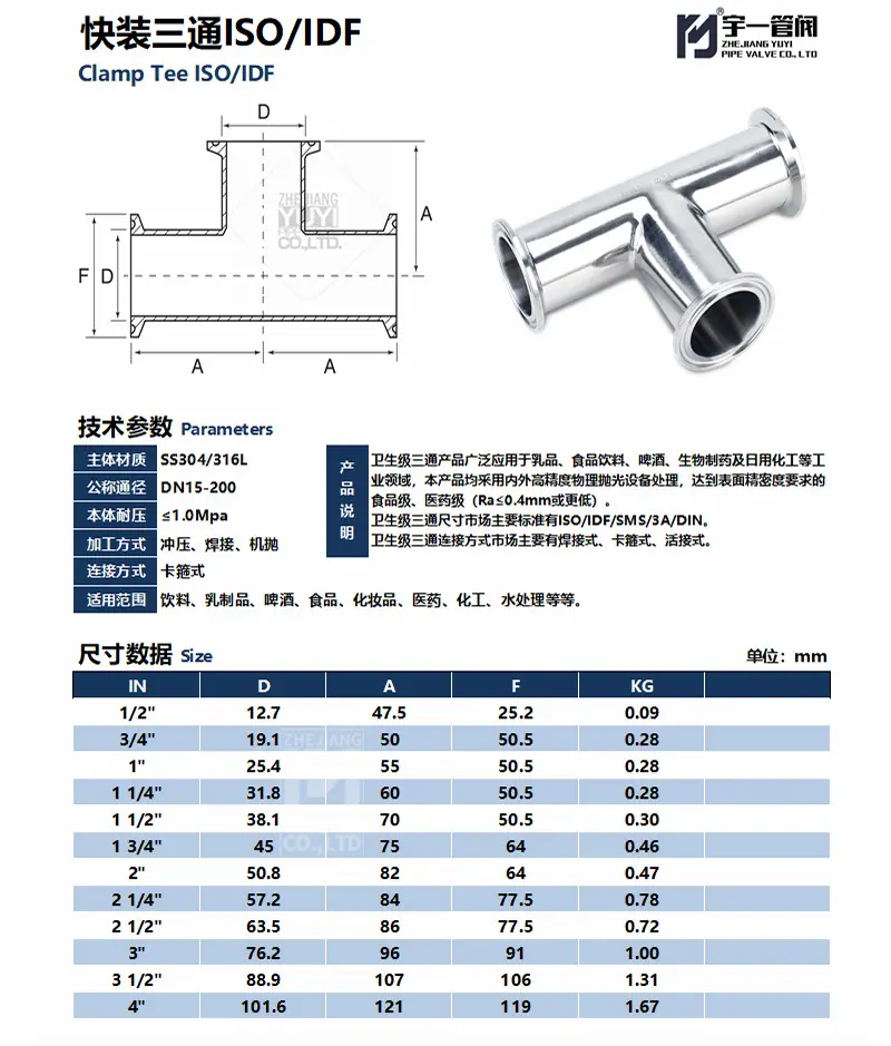 宇一详情(1)-1_05.jpg