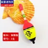 Flotador de Mar Eva con Palo Luminoso Insertable para Pesca en Mar de Larga Distancia, Flotador de Pesca Visible, Flotador Awa, Flotador de Barriga Grande de PVC, Reforzado