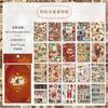 Papel para Material Yuxian Série de Natal Nostálgica Caderno Literário de Férias Retrô Base Decorativa de Papel 60 Folhas em 4 Estilos