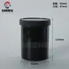 Pote de Pó de Boca Larga 500ml Recipiente para Pó Sólido 100g Pó para Máscara Facial Máscara Capilar Pote de Plástico 250g Pote de Sal Explosivo