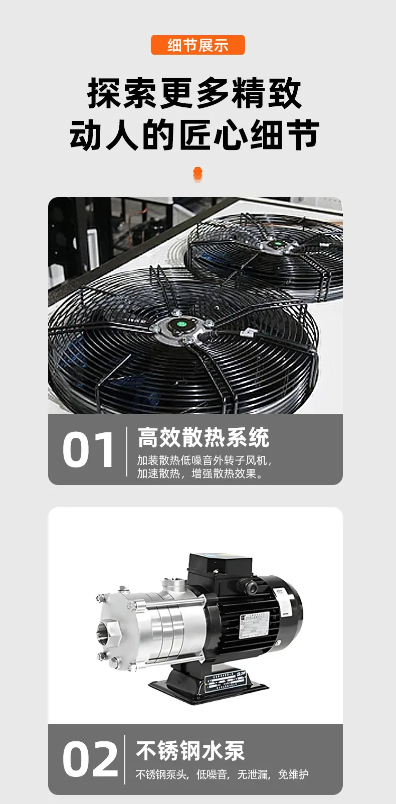 详情 (8)