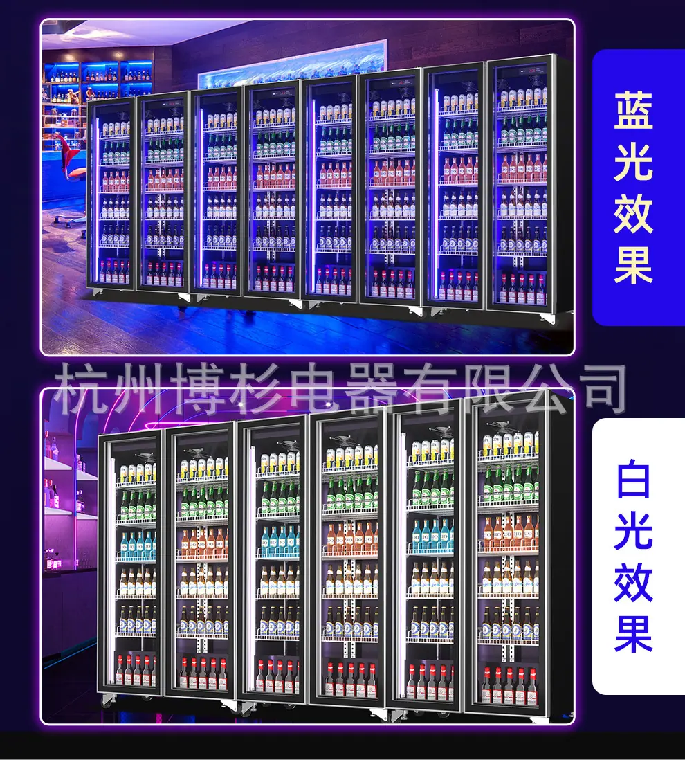 三光啤酒柜上_06.jpg