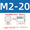 Pronta entrega pinos rebite de aço carbono azul e branco zinco com furo cego BSO-M2, furo inferior 4.2 pinos rebite hexagonais