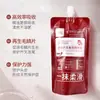 La Crema Esencia de Fragancia Capilar Ligera sin Aclarado Baoweiquan mejora la textura del cabello y lo alisa después del permanente y la decoloración, disponible para venta al por mayor