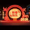 Año del Caballo Pantalla de Año Nuevo Pantalla Comercial de Año Nuevo Accesorios Creativos de Pantalla Comercial para Año Nuevo