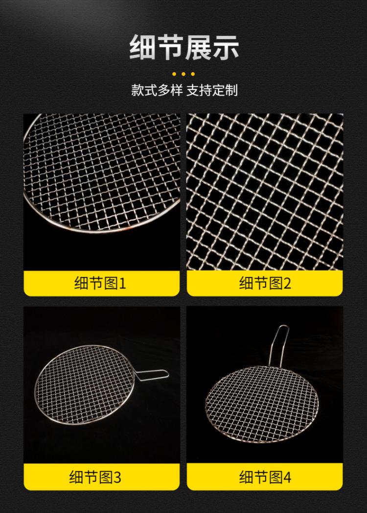 烧烤网-3.png