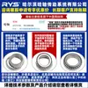 Rys Ha Transmisión Axial 32310 32311 32312 32313 32314 32315 32316