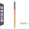 Extensor de Lápis Universal de Metal com Duas Pontas para Lápis de 6-8mm, Adequado para Estudantes de Arte, Lápis de Cor, Lápis de Carvão e Esboço, com Haste Estendida