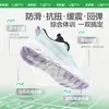 Kk Tree Zapatos Deportivos para Niños Niños y Niñas Zapatos para Correr Antideslizantes Transpirables Ligeros Antideslizantes Zapatos para Niños Exteriores 2026 Nuevo Estilo