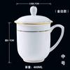 Caneca Cerâmica Branca Pura para Escritório, Conferência, Água, Chá, Porcelana Óssea, Quarto de Hóspede com Tampa, Logo Impresso