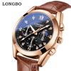 Nuevo reloj Longbo impermeable y luminoso para hombre, calendario de moda coreana para estudiantes, celebridades de Internet, explosiones transfronterizas