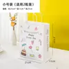 Caja Ventana Mochi de Nieve Dibujos Animados 2/4/6 Piezas Caja de Pastel de Luna Empaque de Galletas Qing Tuan Caja de Regalo