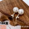 Pendientes de botón con circonita blanca en oro de 18 quilates. Pendientes de botón con forma de hoja. Incrustación de circonita blanca con perlas de 8-9 mm. Accesorios sin cuentas.