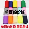 Cinta de Nylon de Gancho y Bucle Colorida de Doble Cara de 10 cm de Ancho para Ropa, Sofá y Adhesivo Antideslizante
