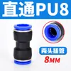 Tubería de Aire Neumática Pc4-M5 Codo Pl6-01 Conector Rápido Pu Pype Pb8-02/10-03/12-04