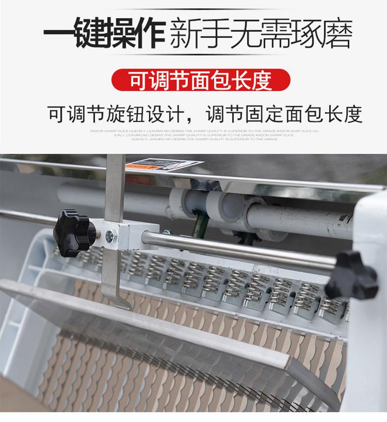 吐司切片机详情页11_05