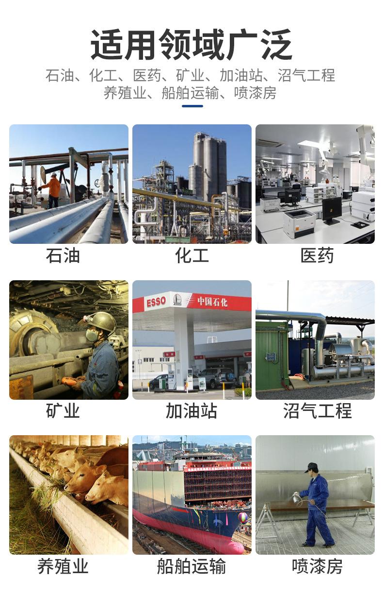 深圳市逸云天电子有限公司-详情页-01_06.jpg
