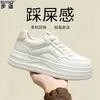 Zapatos de Lona con Cordones de Piel de Vaca de Primera Capa, Punta Redonda, Zapatos Blancos de Suela Gruesa para Mujer, Nuevos de Otoño 2026, Zapatos Deportivos Casuales Versátiles