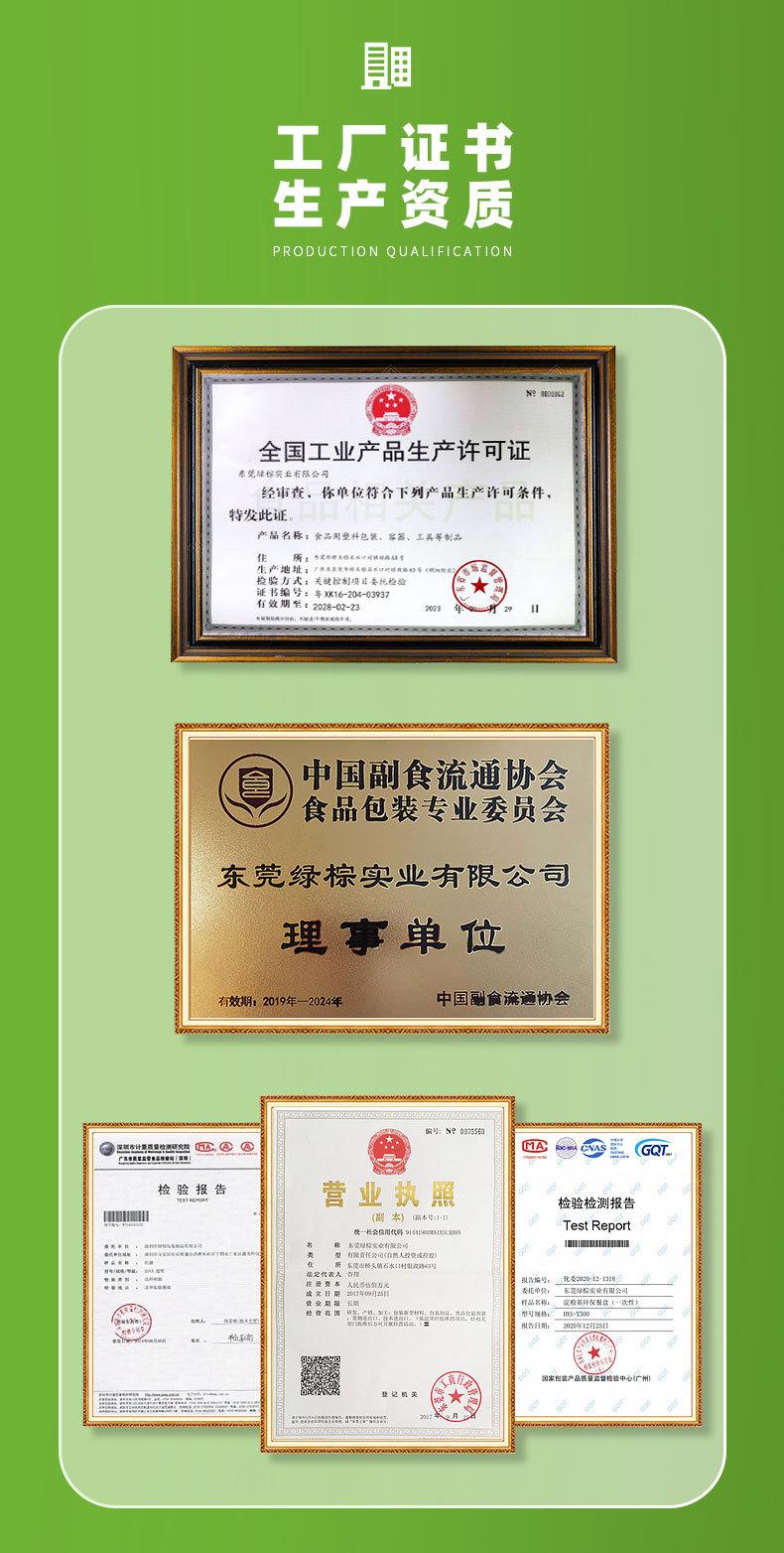 绿棕工厂详情_01.jpg