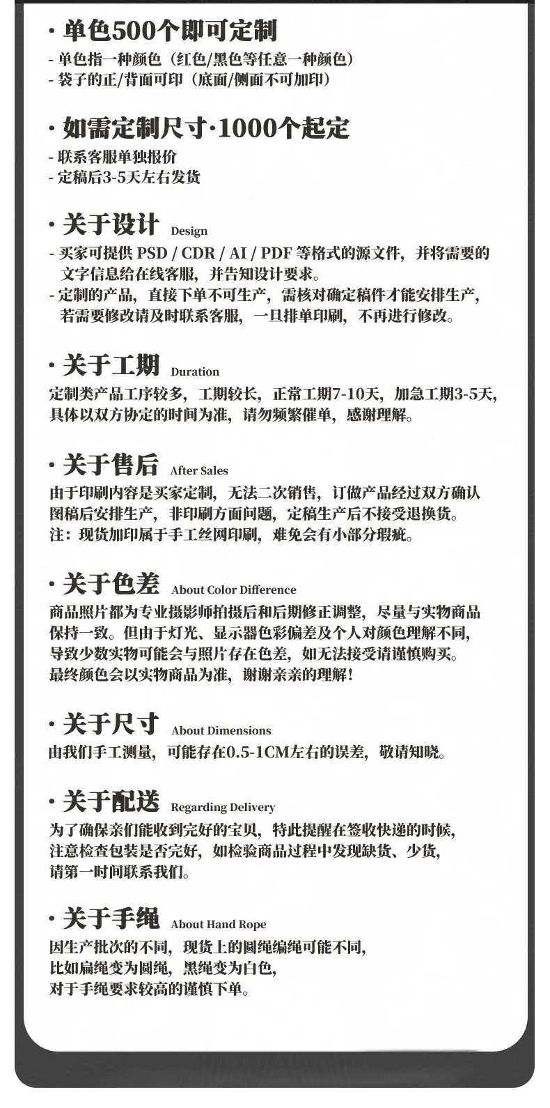 详情页_09