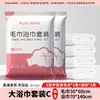Toallas de Baño Desechables, Esenciales de Viaje, Empaquetadas Individualmente, Engrosadas y Ampliadas, Set Dos en Uno, Venta al por Mayor de Suministros para Hoteles y Alojamientos