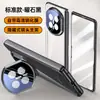 Adecuado para Huawei Matex7 Funda para Teléfono Transparente con Recubrimiento Galvanizado y Soporte para Lente X6 Bisagra de Eje Central Magnética Xt X5 Cubierta Anticaídas