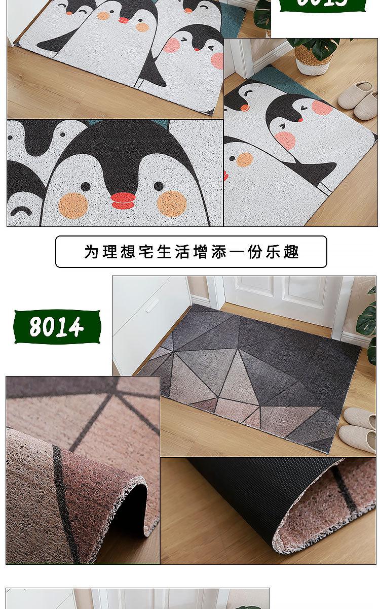 16图丝圈地垫-3_01