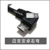 Grabadora de conducción con cargador USB dual y carga rápida QC3.0 con cable de 3,5 m, purificador electrónico para perros para coche.