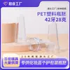 Preformas de botella de plástico PET, 42 dientes, 28 gramos, fondo grueso, transparentes, preformas de tubo semiacabado moldeadas por inyección, disponibles en múltiples especificaciones, producción con molde personalizado, venta al por mayor