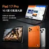 Tableta Android de 10.1 pulgadas Mtk Quad-Core 3GB+32GB Wifi Entretenimiento Aprendizaje Oficina